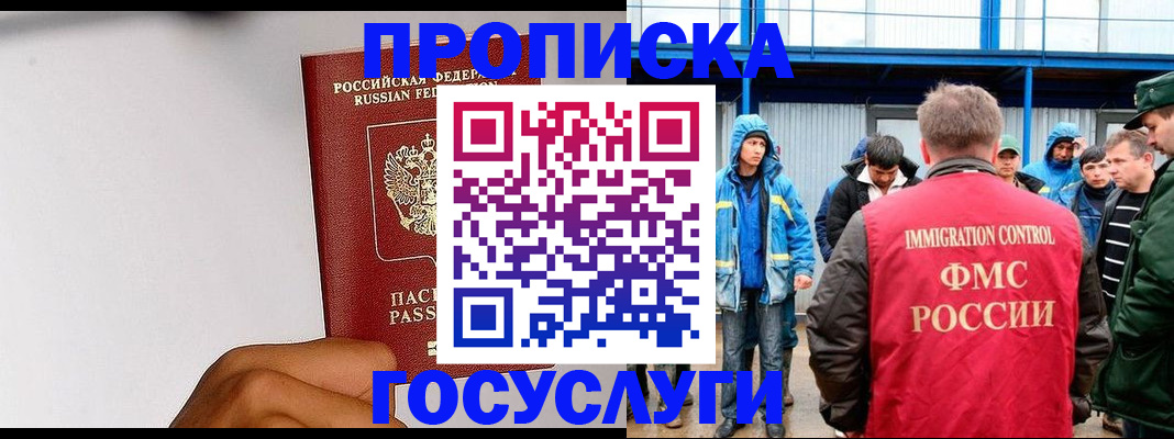 найти адрес прописки в Свердловской области